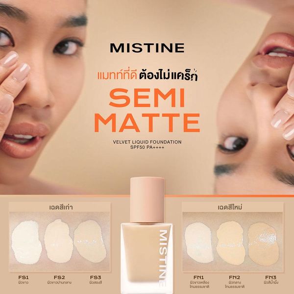 Kem nền che khuyết điểm, kiềm dầu dạng lỏng chính hãng Thái Lan Mistine Semi Matte Velvet Liquid Foundation 35g
