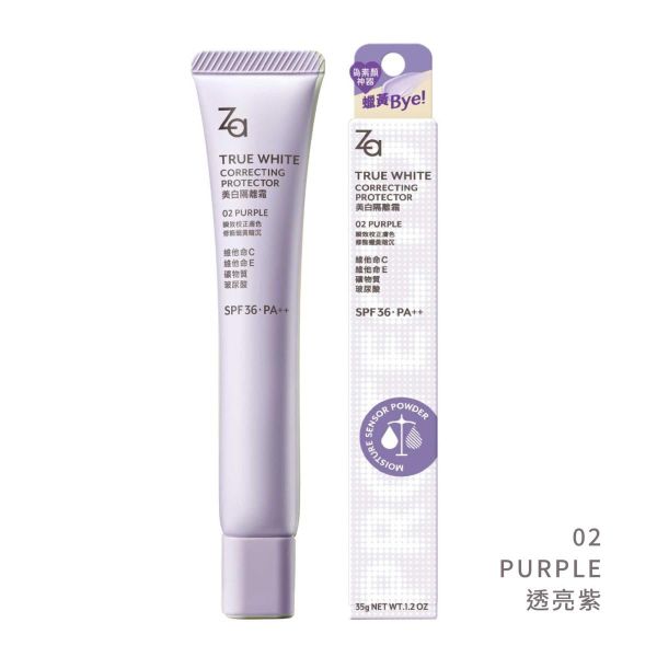Kem Lót Za Tím SPF36 PA++ – Kháng Nước & Mồ Hôi, Nền Hoàn Hảo Suốt Ngày 35g Màu tím tone da xỉn màu