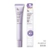 Kem Lót Za Tím SPF36 PA++ – Kháng Nước & Mồ Hôi, Nền Hoàn Hảo Suốt Ngày 35g Màu tím tone da xỉn màu