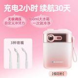  Tăm nước cầm tay Blaupunkt CY03 nhỏ gọn bỏ túi 