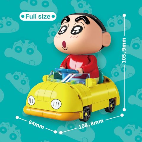 Đồ Chơi Lắp Ráp KEEPPLAY Shinchan Childhood Yellow Car DZ0211 - Herbie Toys