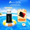 USB Wi-Fi Mercusys MW300UM | Wi-Fi N 