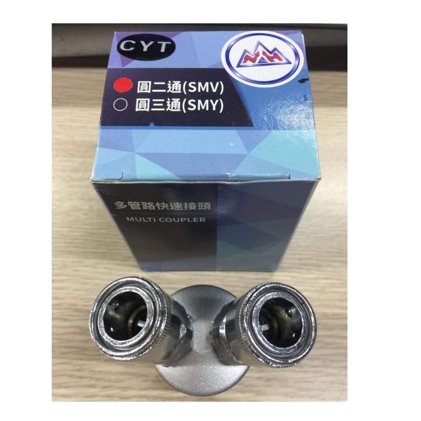  Đầu nối hơi 2 chia SMV CYT 
