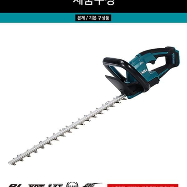 600mm-may-tia-hang-rao-dung-pin-18v-makita-duh606z-chua-pin-sac