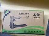  Bấm ghim thùng carton Meite HB-3518 