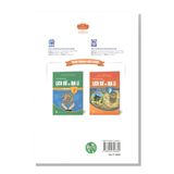 Tập bản đồ LỊCH SỬ và ĐỊA LÍ lớp 7 - Phần Lịch sử (Theo Chương trình Giáo dục phổ thông 2018)