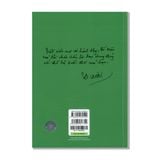 Dế Mèn Phiêu Lưu Ký