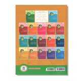 Hồ Chí Minh Gương Người Sáng Mãi