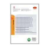 Hướng dẫn ôn thi tốt nghiệp THPT môn Hoá Học