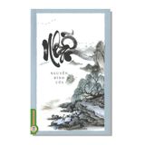 NHẪN