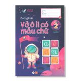 Vở ô li có mẫu chữ lớp 2 quyển 1