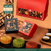  Hộp Quà Tết Trung Thu - Phú Quý 1 (2 Bánh) 