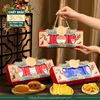  Hộp Quà Tết Trung Thu - Hội Trăng 1 (2 bánh) 
