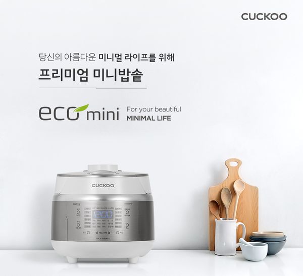 Nồi cơm điện cao tần áp suất Cuckoo CRP-EHS0320FSM 0.54L
