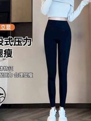 Quần legging Đúc su lót lông siêu ấm 3D - Bản Nâng V3 - LG020