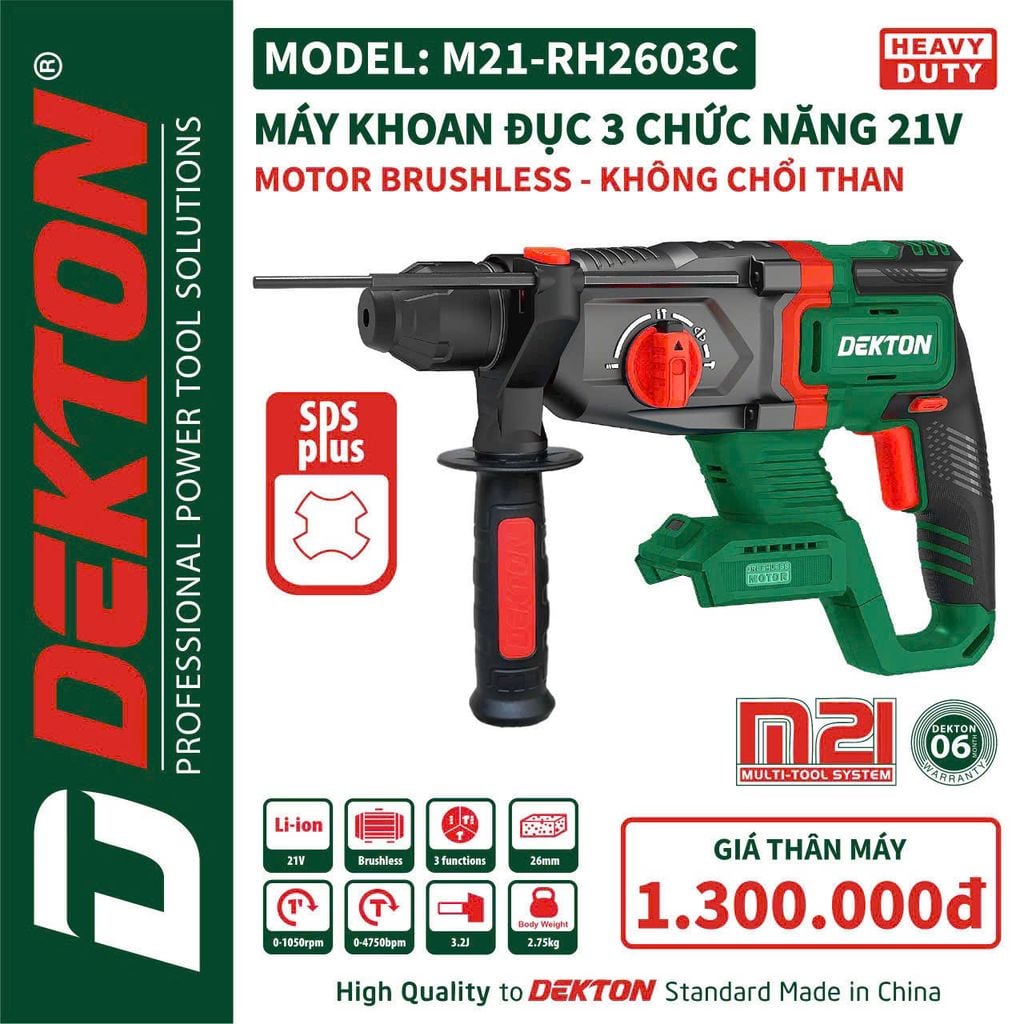 Khoan Bê Tông 3 Chức Năng Dekton M21-RH2603C Motor Brushless