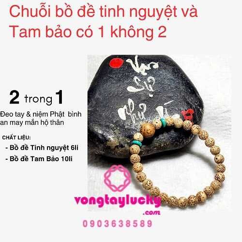 chuỗi bồ đề tự nhiên, bồ đề tinh nguyệt, Bồ đề tinh tam bảo, Chuỗi bồ đề đeo tay