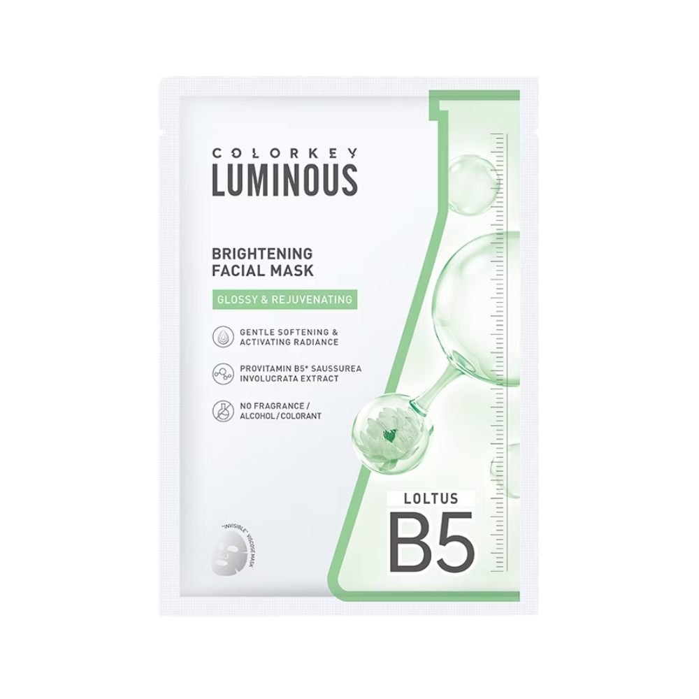  Mặt Nạ Dưỡng Ẩm Chuyên Sâu & Làm Sáng Da Colorkey Luminous Glossy & Rejuvenating Brightening Facial Mask 25ml 