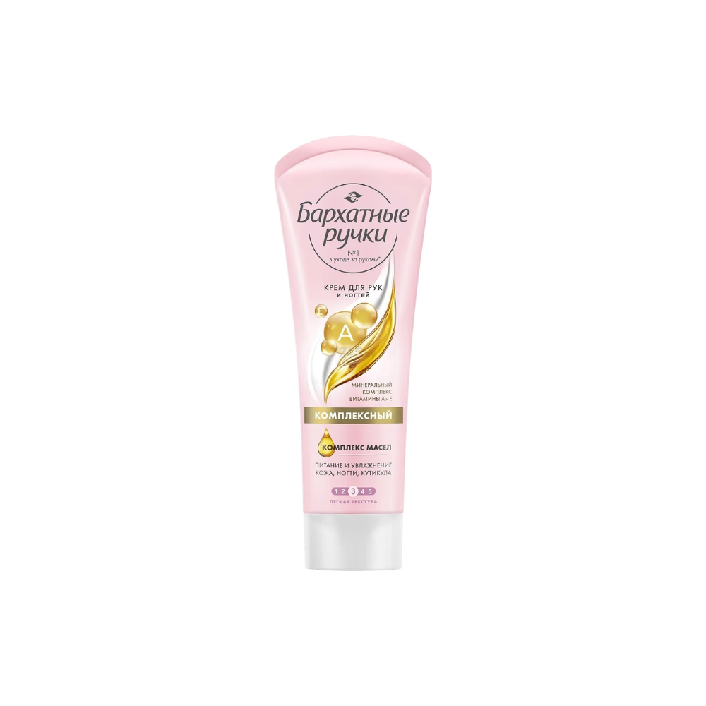  Kem Dưỡng Da Tay Nga Ban Ngày Bapxathble Pyuku Silky Hand 80ml 