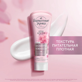  Kem Dưỡng Da Tay Nga Silky Hands Nutrition Hand Cream 80ml 