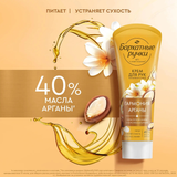  Kem Dưỡng Da Tay Nga Silky Hands Royal Argan Hand Cream 80ml 