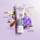  Kem Dưỡng Da Tay Nga Silky Hands Softening Hand Cream 80ml 