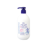  Sữa Dưỡng Thể Trắng Da Chống Nắng Hatomugi Milky Gel SPF31 PA+++ 250ml 