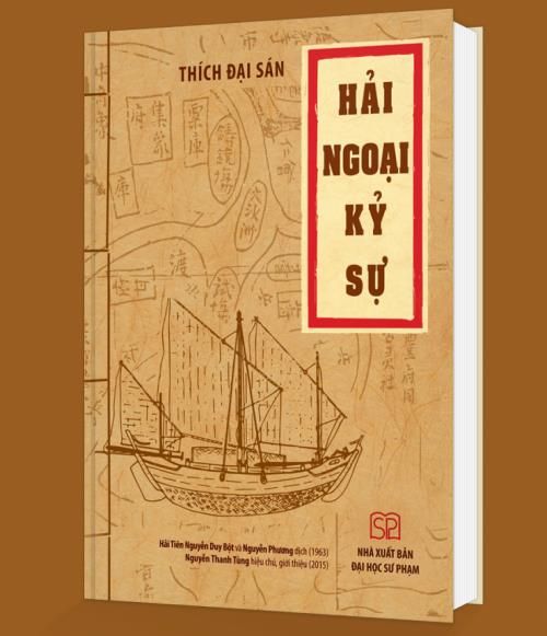  Hải Ngoại Kỷ Sự - Thích Đại Sán 