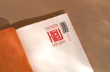  Truyện Kiều Hội Bản - Ấn bản đặc biệt khảm trai 