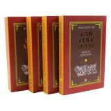  Tám Triều Vua Lý (Hộp 4 Cuốn) 