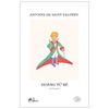  Hoàng Tử Bé - Antoine De Saint- Exupe'Ry - Ấn Bản Đặc Biệt 20 Năm Thành Lập - Bìa Cứng 