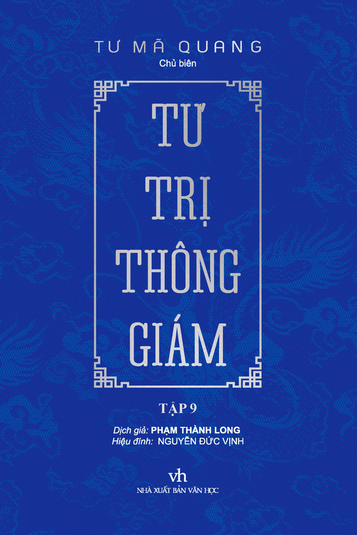  Tư Trị Thông Giám - Tập 9 