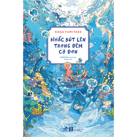  Nhấc bút lên trong đêm cô đơn - Koga Fumitake 