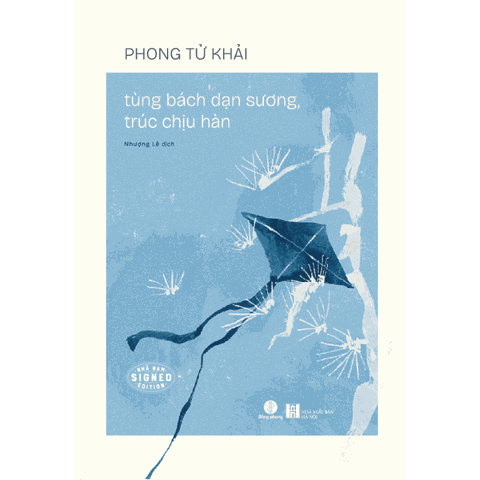  Tùng Bách Dạn Sương, Trúc Chịu Hàn - Phong Tử Khải 