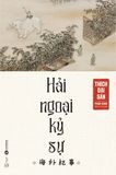  Hải ngoại kỷ sự 
