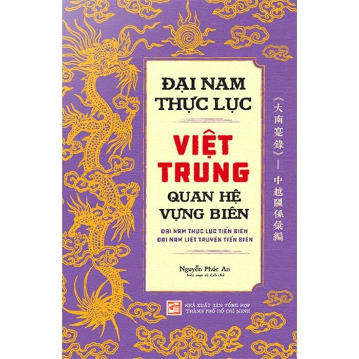  Đại Nam Thực Lục - Việt Trung Quan Hệ Vựng Biên 