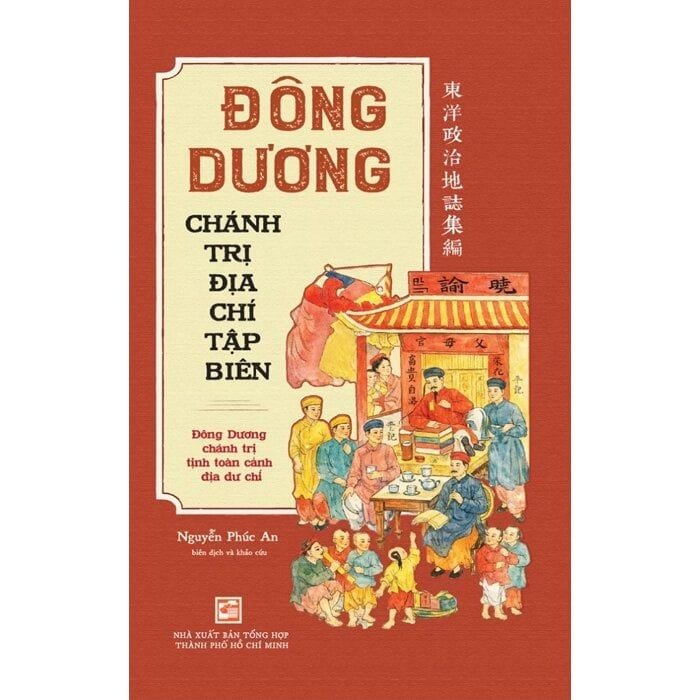  Đông Dương Chánh Trị Địa Chí Tập Biên 