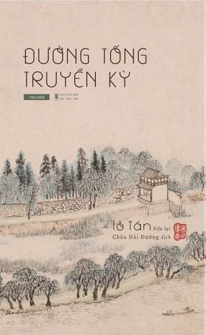  Đường Tống truyền kỳ (2026) - Lỗ Tấn hiệu lục 
