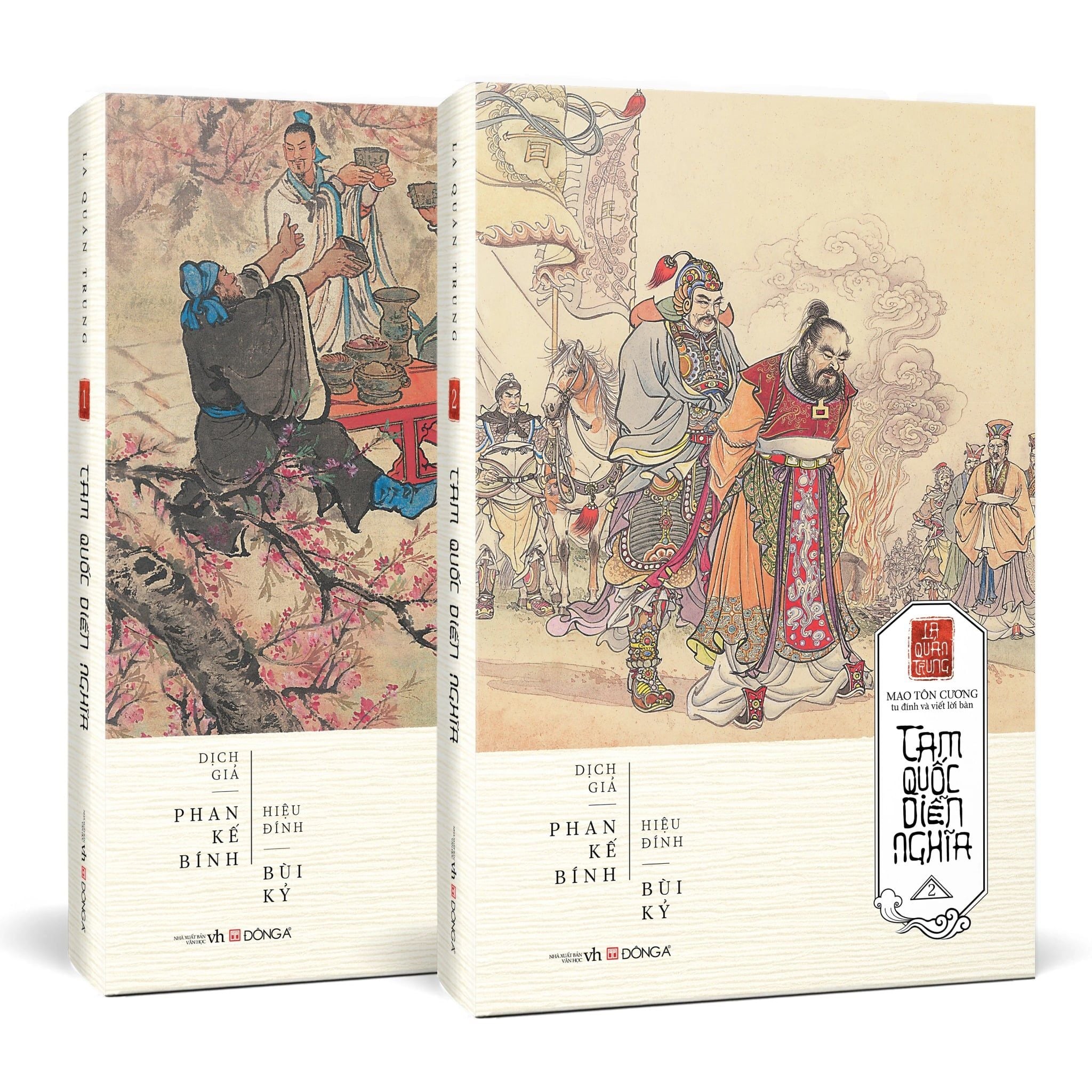  Bộ  Bộ Sách Tam Quốc Diễn Nghĩa - Tập 1 + Tập 2 (Bộ 2 Tập) - La Quán Trung - Bìa Cứng (Tái Bản 2026) 