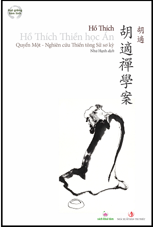  Hồ Thích Thiền học Án 