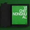  Những Tầng Ký Ức - Layers Of Memory - Ấn Bản Giới Hạn - Bìa Cứng 