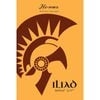  Iliad - Homer 