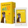  Boxset Kính Vạn Hoa - Bộ Kỉ Niệm 30 Năm: Tập 25 - 30 (Hộp 6 Tập) - Tặng Kèm Sổ Tay Kính Vạn Hoa 