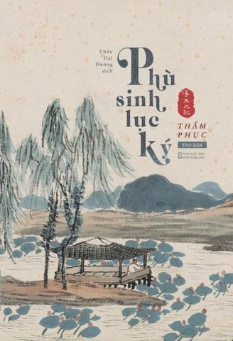  Phù Sinh Lục Ký (2026) 