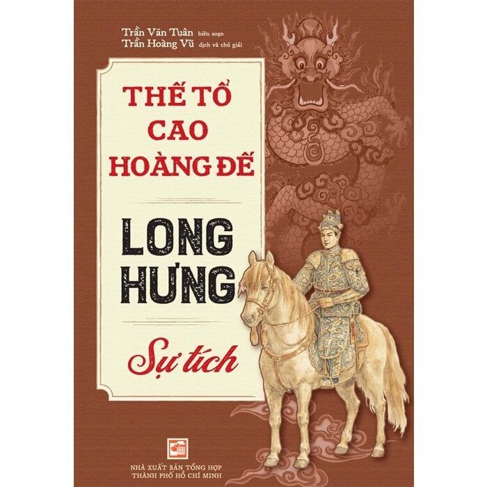  Thế Tổ Cao Hoàng Đế Long Hưng Sự Tích 
