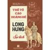  Thế Tổ Cao Hoàng Đế Long Hưng Sự Tích 