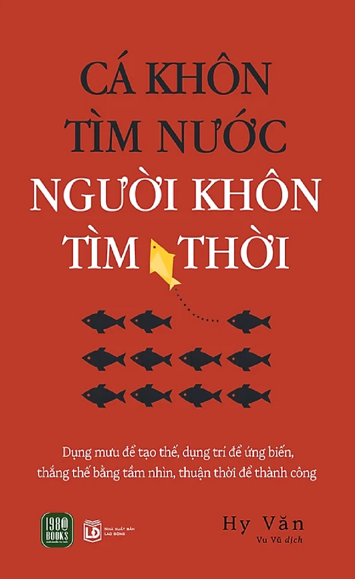  Cá Khôn Tìm Nước, Người Khôn Tìm Thời - Nghệ thuật lựa chọn, cạnh tranh và hợp tác trong cuộc sống - Hy Văn 