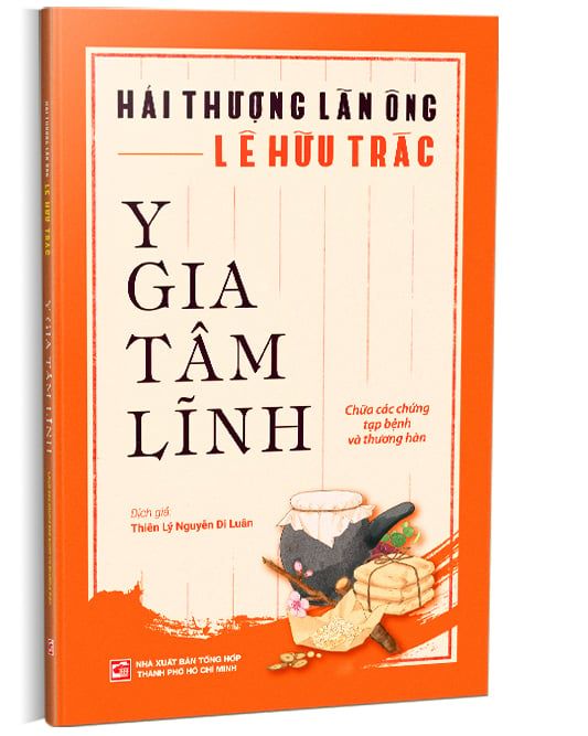  Y Gia Tâm Lĩnh - Chữa Các Chứng Tạp Bệnh Và Thương Hàn - Hải Thượng Lãn Ông-Lê Hữu Trác 