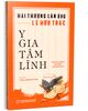  Y Gia Tâm Lĩnh - Chữa Các Chứng Tạp Bệnh Và Thương Hàn - Hải Thượng Lãn Ông-Lê Hữu Trác 