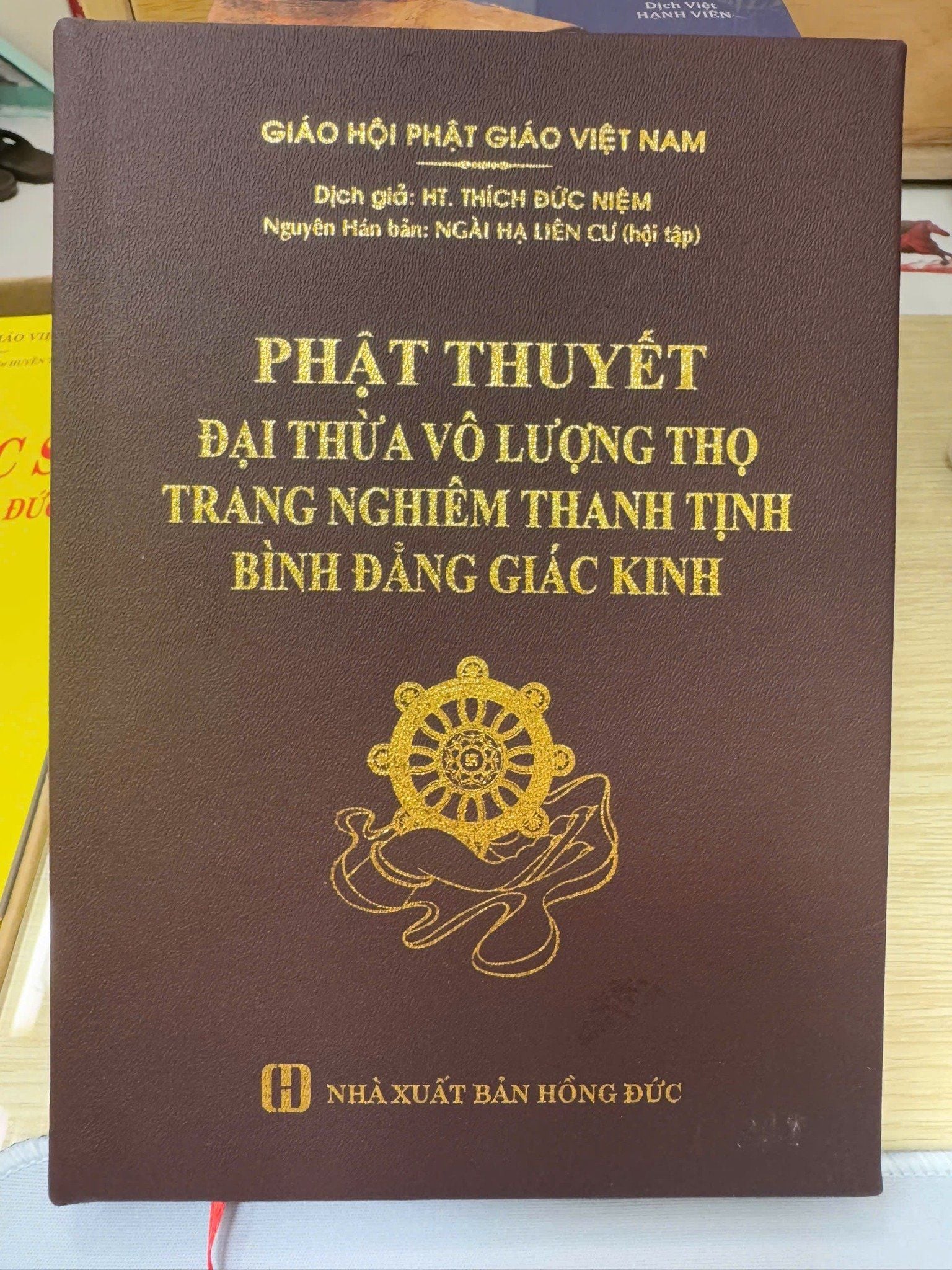 Phật Thuyết Đại Thừa Vô Lượng Thọ Trang Nghiêm Thanh Tịnh Bình Đẳng Giác Kinh (Bìa da) 